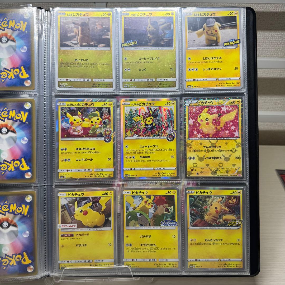 ポケモンカード　プロモカード等　まとめ売り