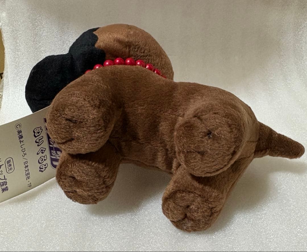 銀牙伝説WEED ぬいぐるみ　ベン　トップ産業　高橋よしひろ