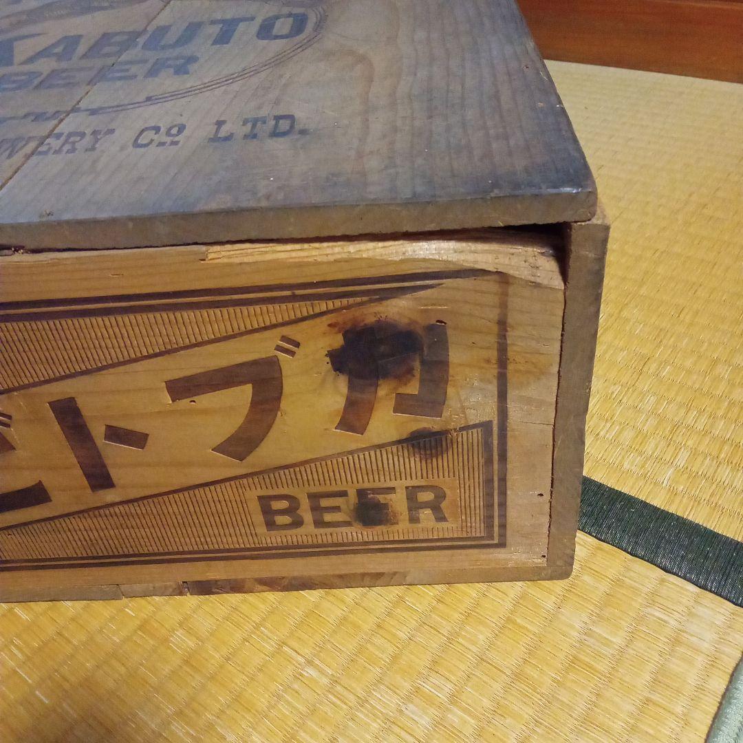 アンティーク木箱　カブトビール　E−660