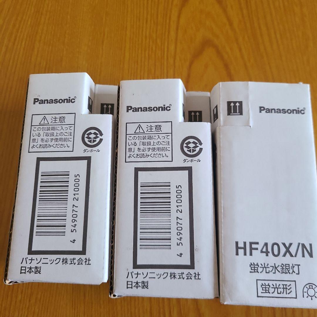 Panasonic HIDランプ HF40X/N 3個セット