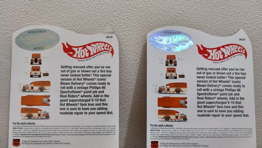 ホットウィール RLC Blown Delivery2台