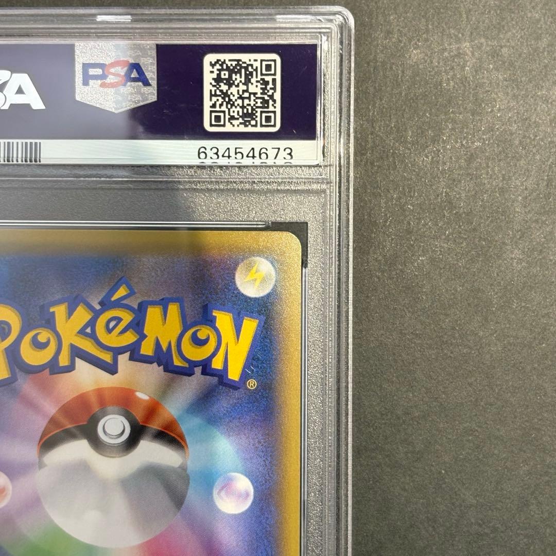 psa10 カナザワのピカチュウ　147/s-p