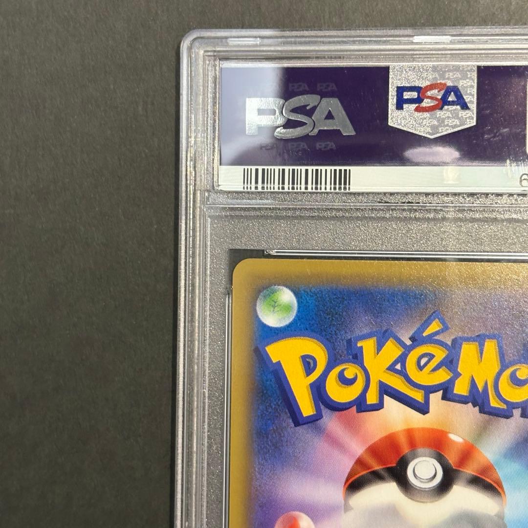 psa10 カナザワのピカチュウ　147/s-p