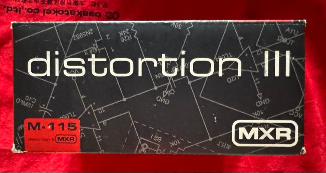 MXR M115 Distortion III 2007ミントコレクション