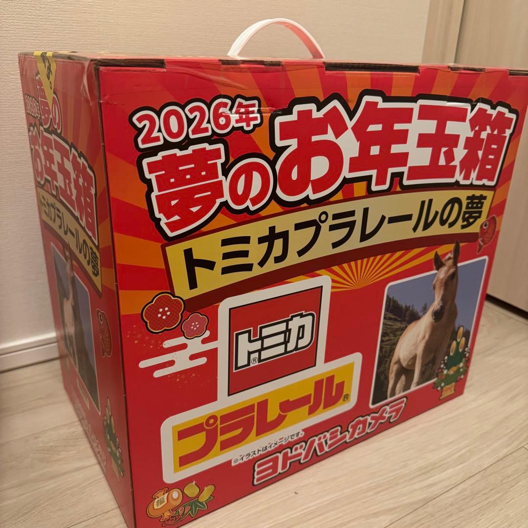 2026 トミカプラレールの夢　新品未開封