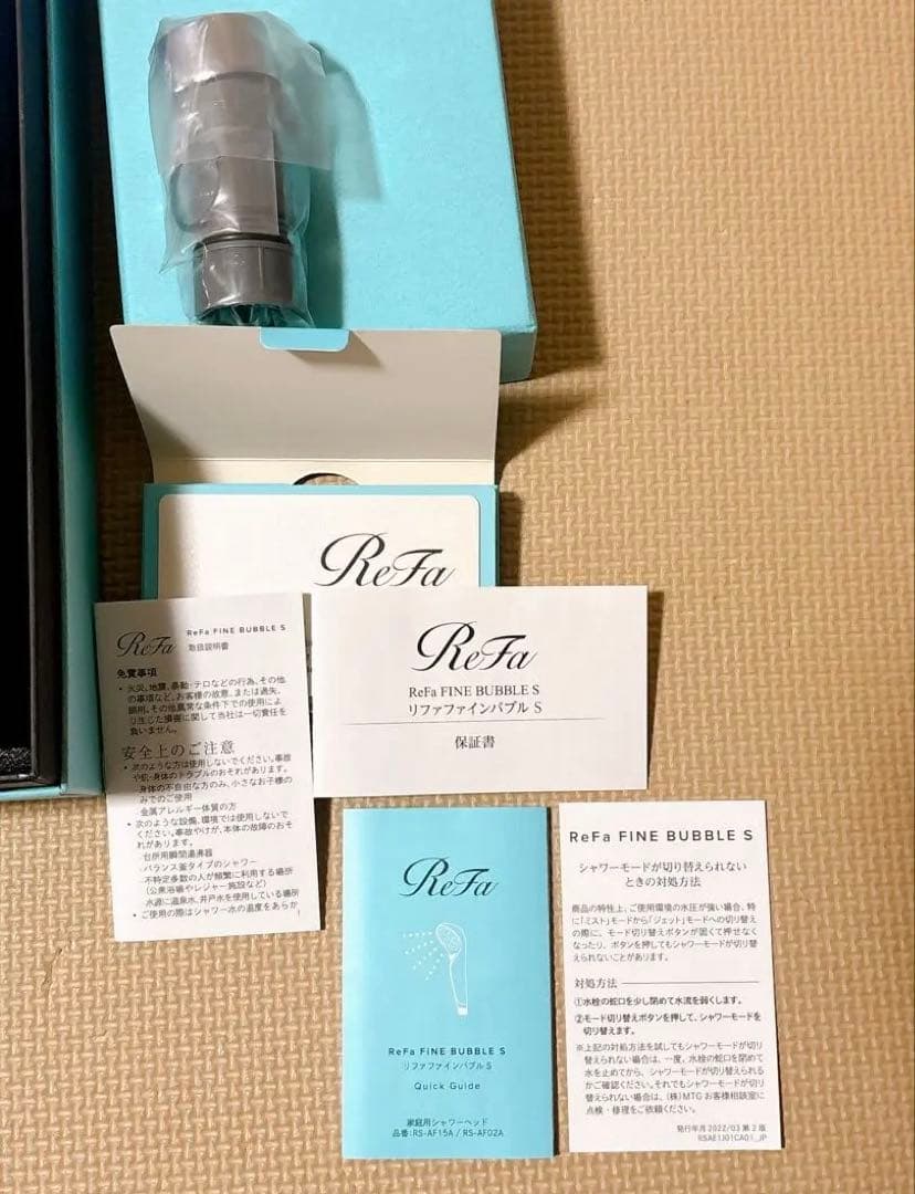 ★美品★ReFa ファインバブルS シャワーヘッド