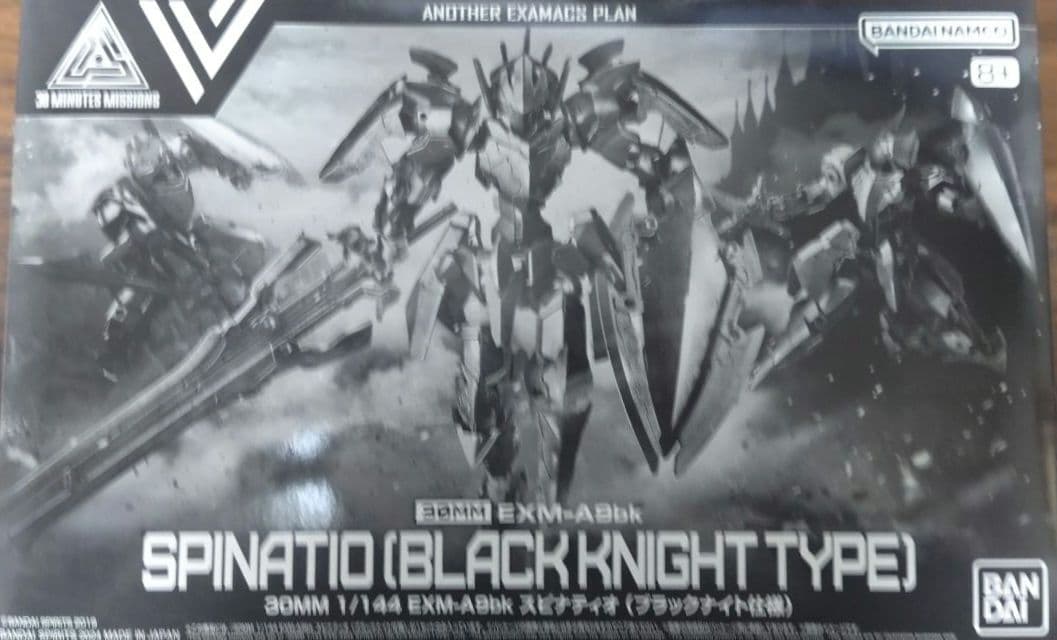 30MM⑥ プレバン プラモデル セット