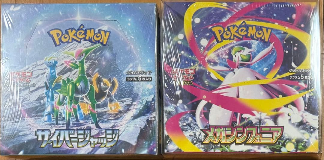 メガシンフォニア、サイバージャッジ　ポケモンBOX シュリンク付き未開封即日発送