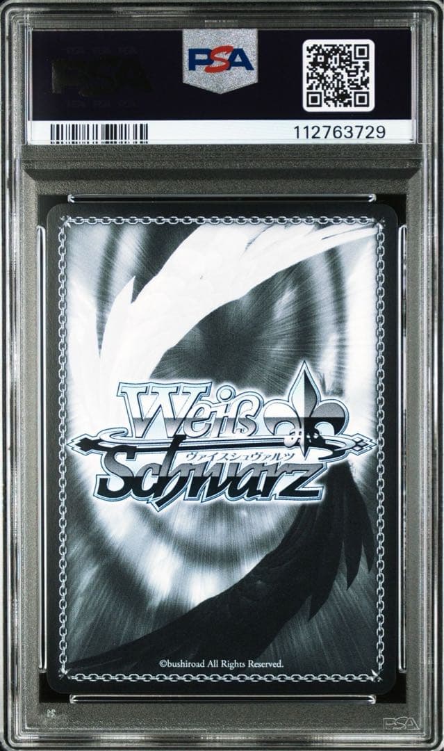 タ*ト様 ヴァイス　本当の力　ナーベラル　サイン　SP　psa10