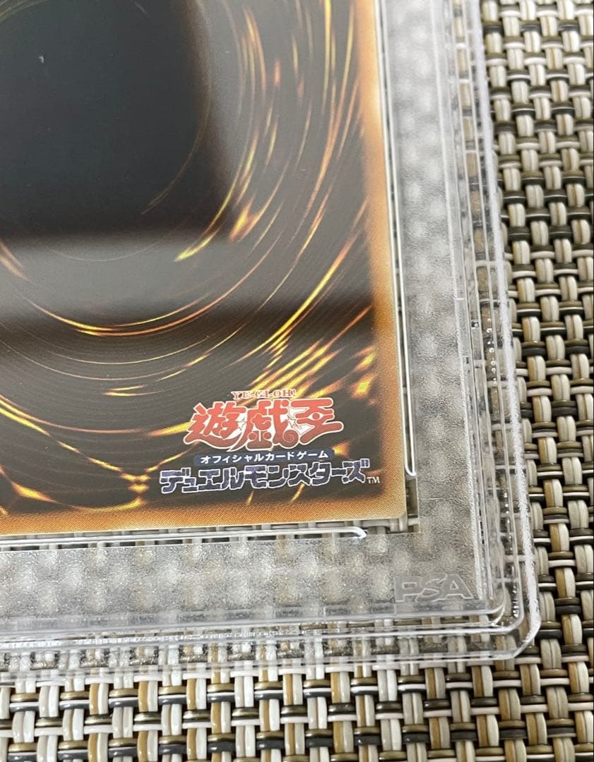 遊戯王　幽獄の時計塔レリーフ　psa9