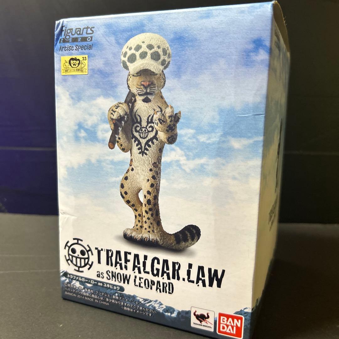 ワンピース フィギュアーツZERO ARTISTSPECIAL ロー