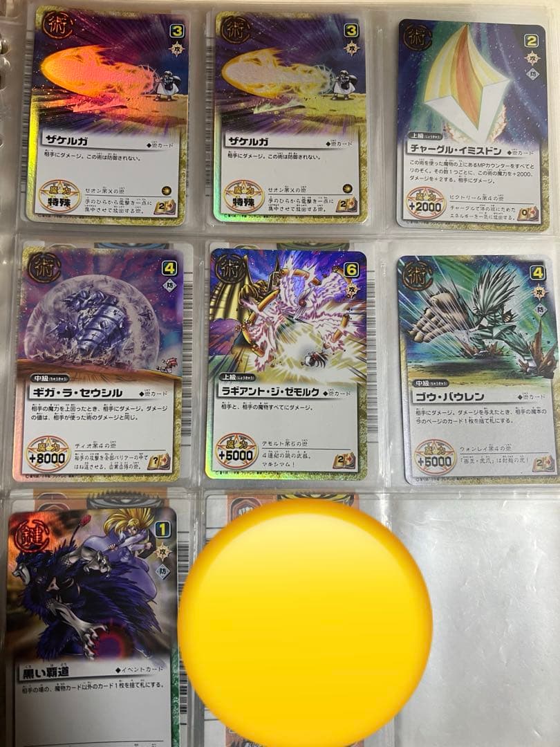 金色のガッシュベル トレーディングカードセット 購入の際はコメント下さい。