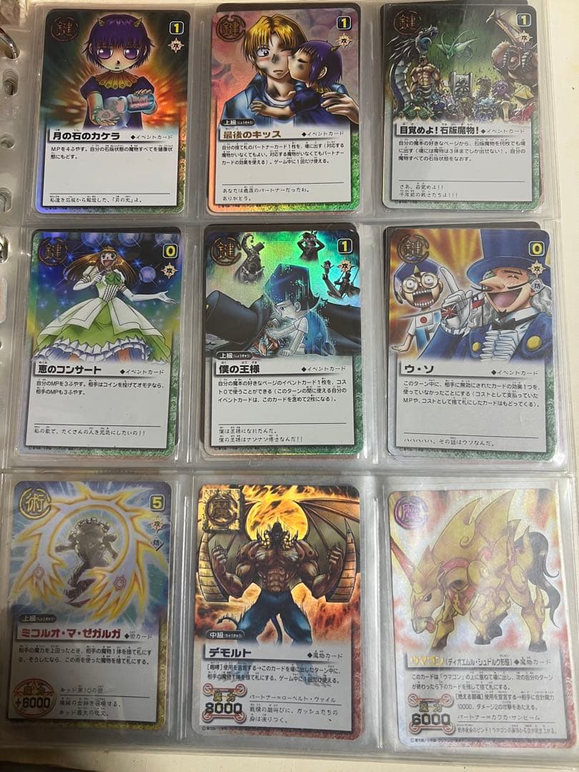 金色のガッシュベル トレーディングカードセット 購入の際はコメント下さい。