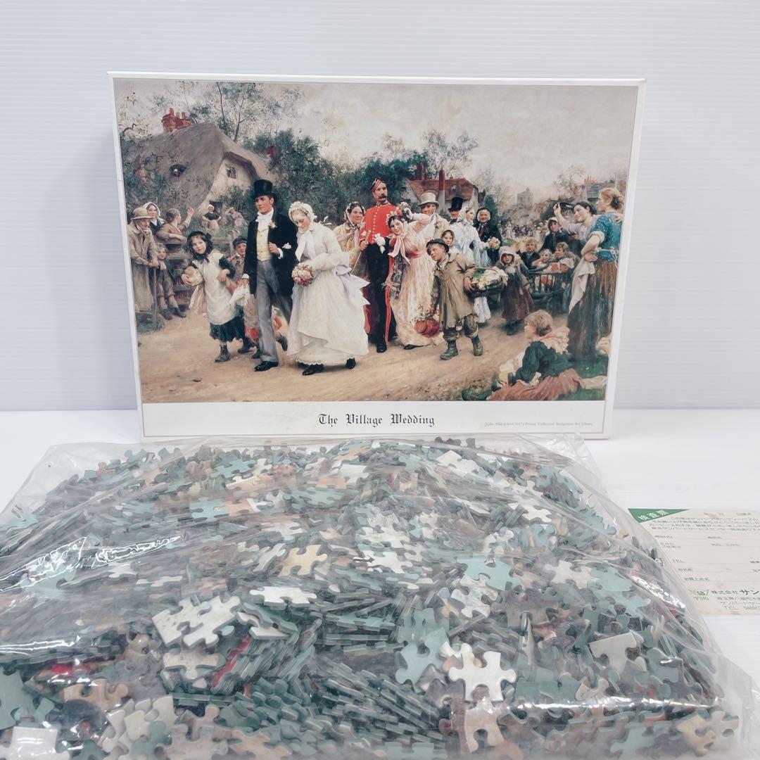 【廃盤品】サー・サミュエル・ルーク・フィルデス村の結婚式　2000ピース　パズル