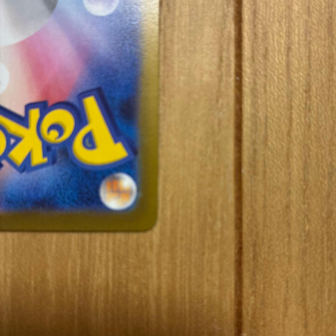 美品‼️ポケモンカード　ムニキスゼロ　メガスターミー　SAR メガピクシーSAR
