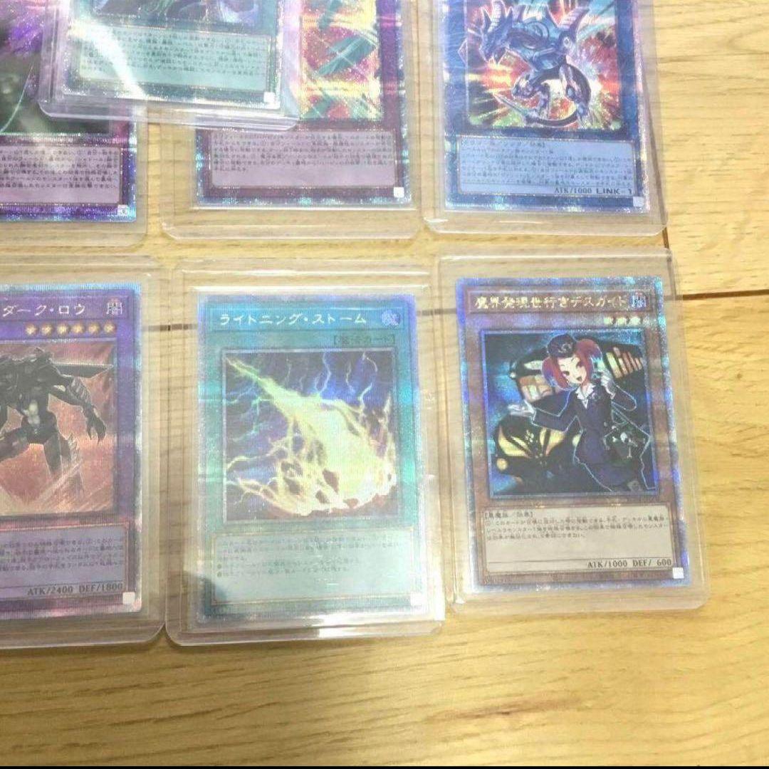 【完全早い者勝ち❗】遊戯王カード　レアコレ　クオシク　17枚　25th