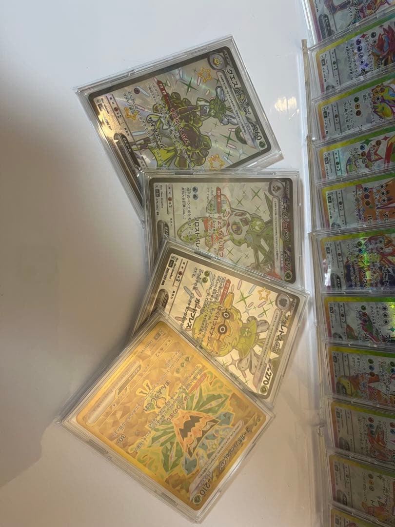 ポケモンカードex sr sar テラスタル　まとめ