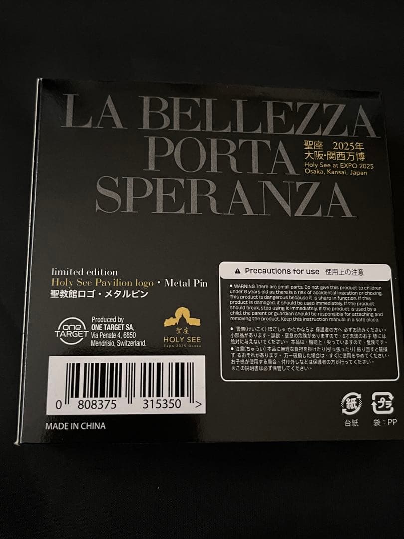 万博　イタリア　バチカン　パビリオン ピンバッチ
