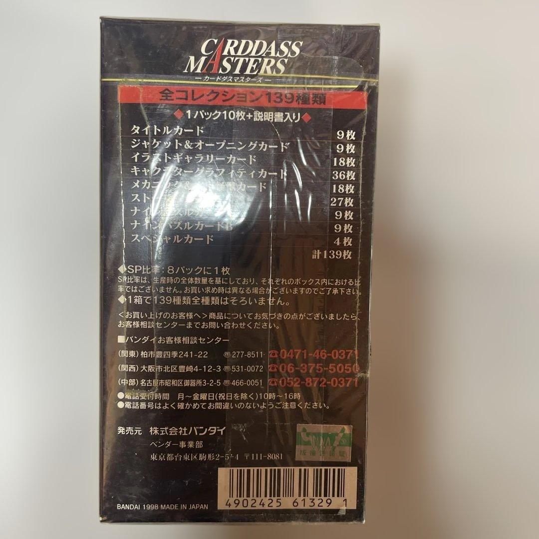 トップをねらえ! 新品未開封