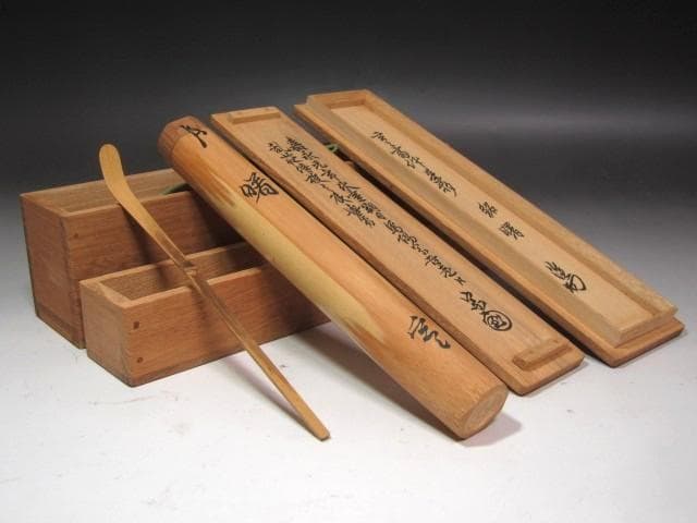 ★裏千家　十一代　玄々斎　自作茶碗　曙　二重箱　淡々斎追書がございます★x504