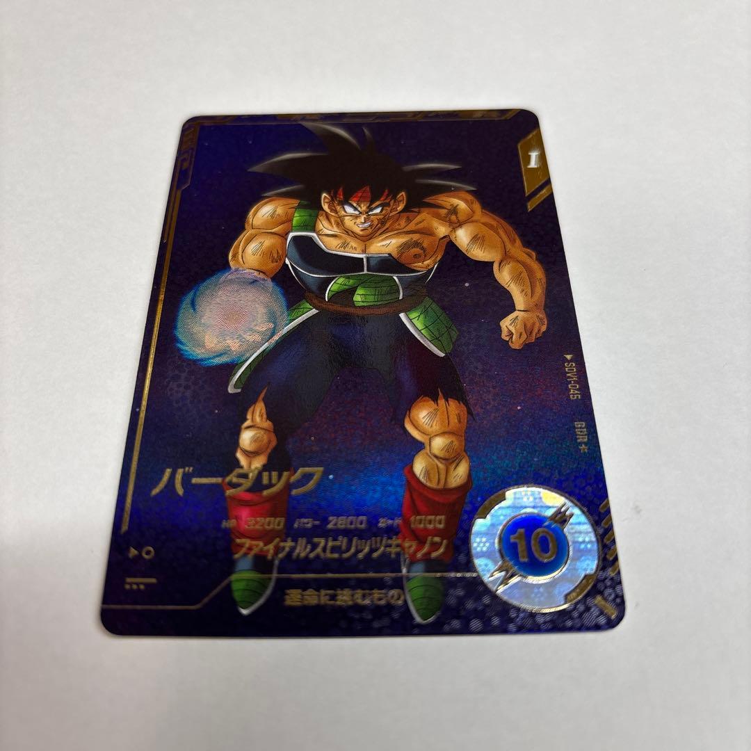 ドラゴンボールスーパーダイバーズ SDV1-045 バーダック GDR パラレル