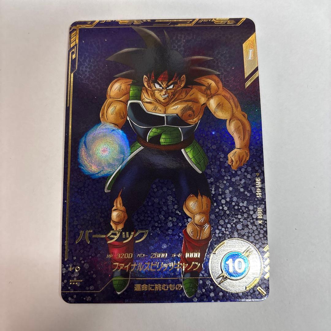 ドラゴンボールスーパーダイバーズ SDV1-045 バーダック GDR パラレル