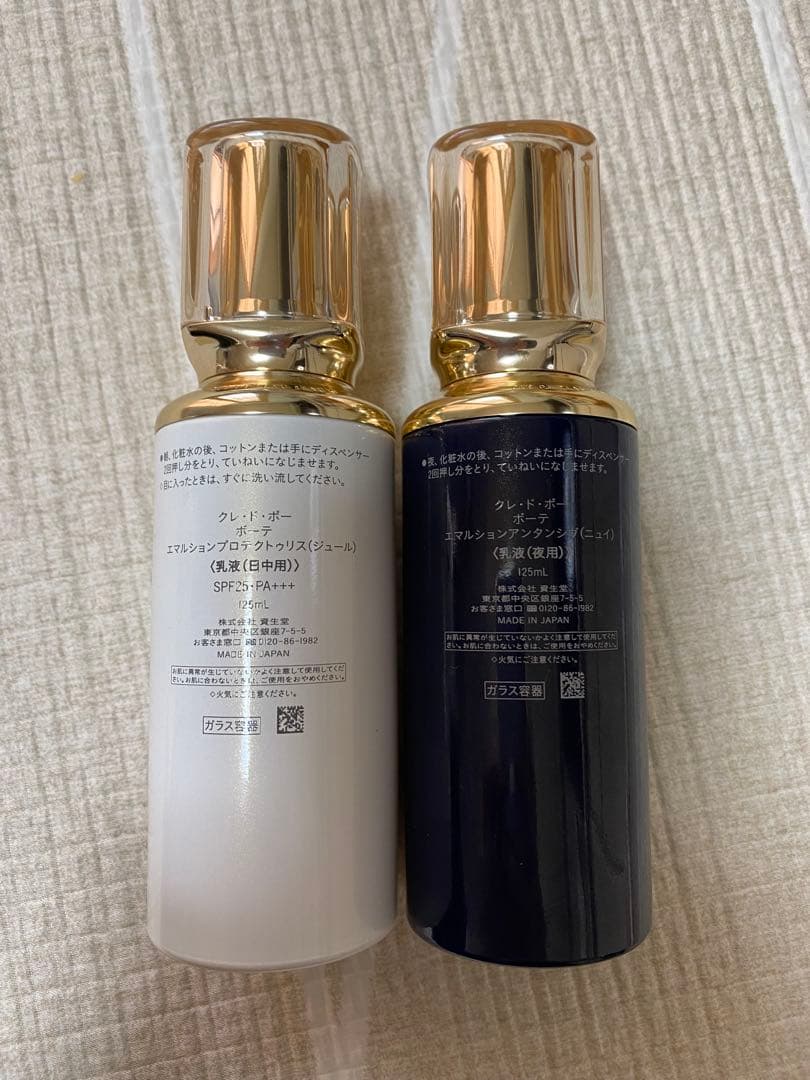クレ・ド・ポー ボーテエマルション乳液日中用　夜用セット値下げ不可☆