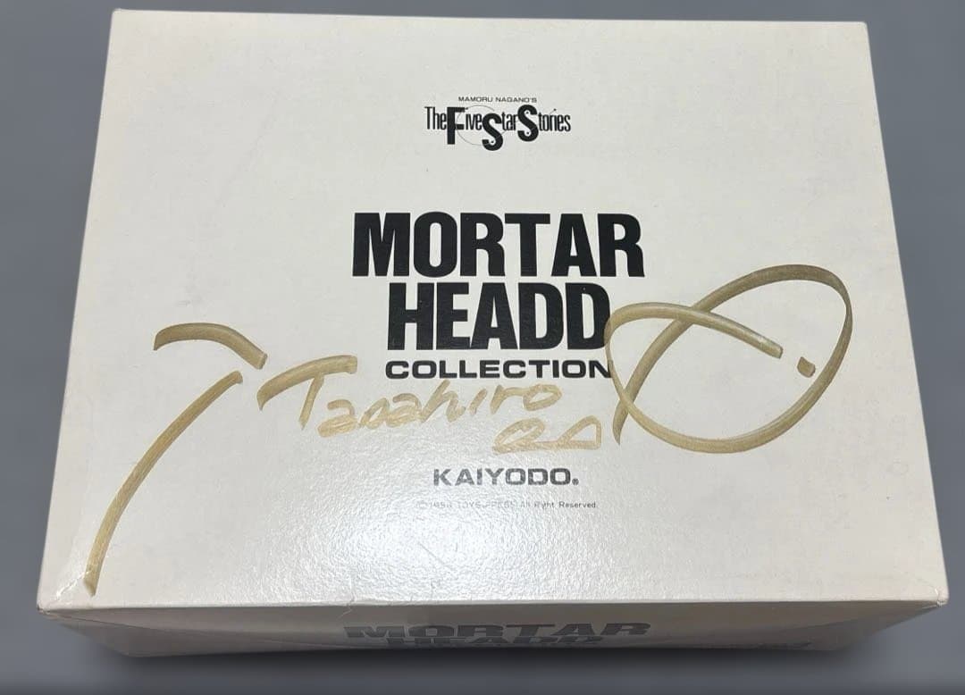 ファイブスター物語　レッドミラージュ　ソフビキット