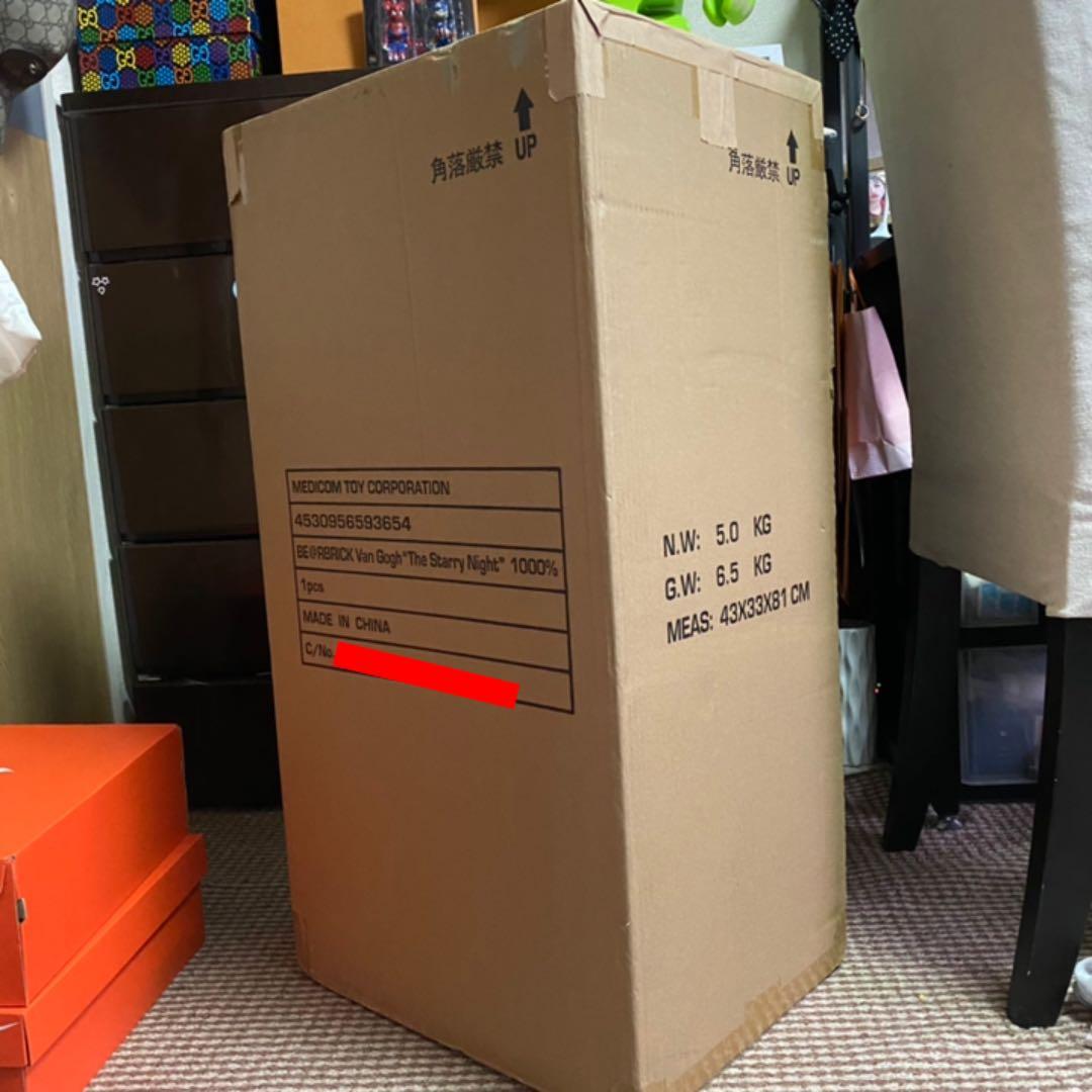 Vincent van Gogh BE@RBRICK 1000％