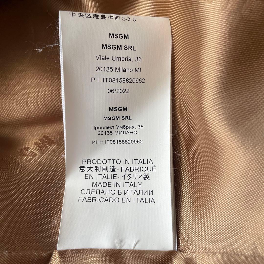 MSGM/キャメルカラーのロングコート