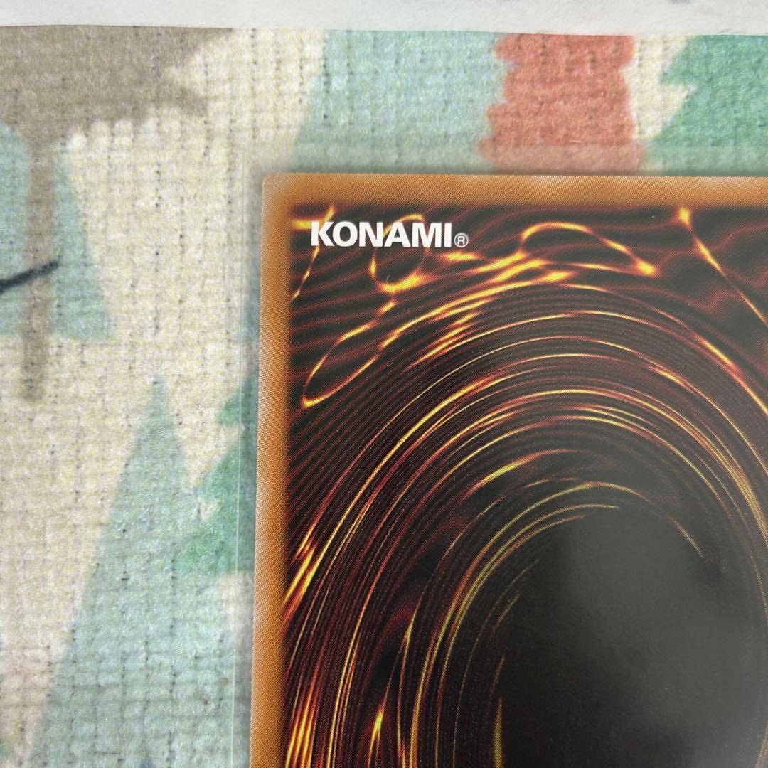 遊戯王 エルシャドールメシャフレール プリズマ