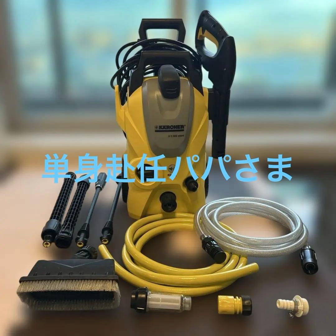 ▫︎単身赴任パパさま▫︎ ケルヒャー K 2.900 silent ベランダクリーナ