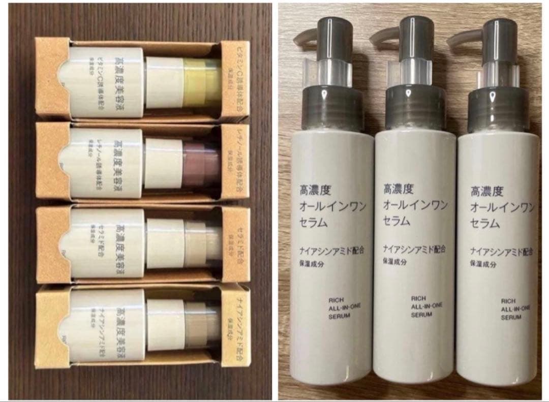 高濃度オールインワンセラム 3本　高濃度美容液4本セット