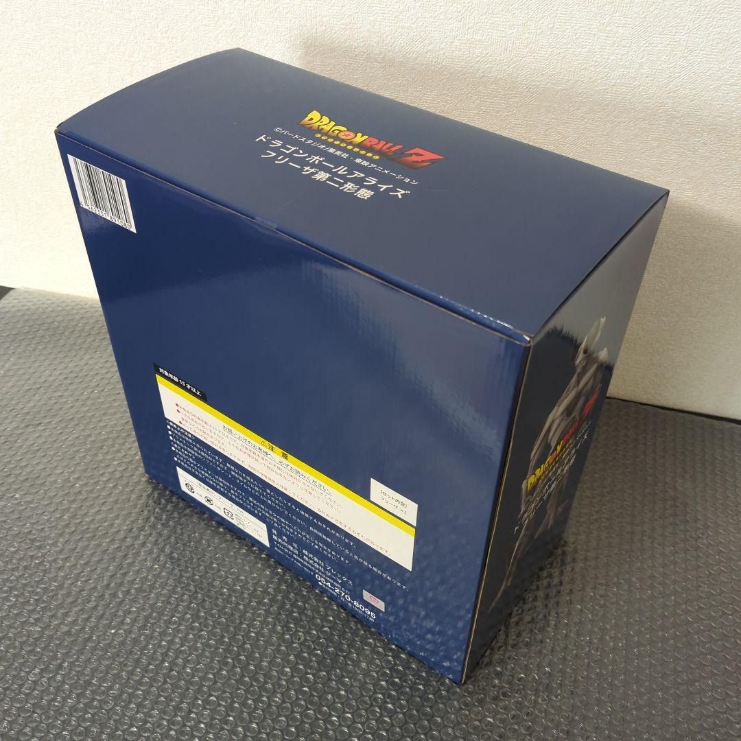 【希少・未開封】ドラゴンボールアライズ　フリーザ第二形態　フィギュア　プレックス