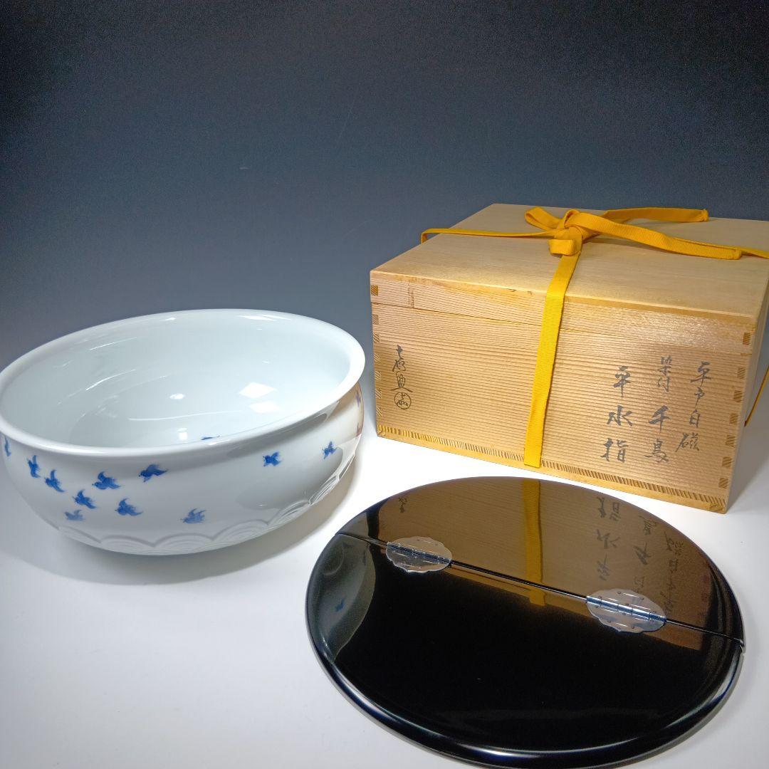 値下げ茶道具　平戸焼　横石嘉助作　白磁染付千鳥平水指　共箱　美品