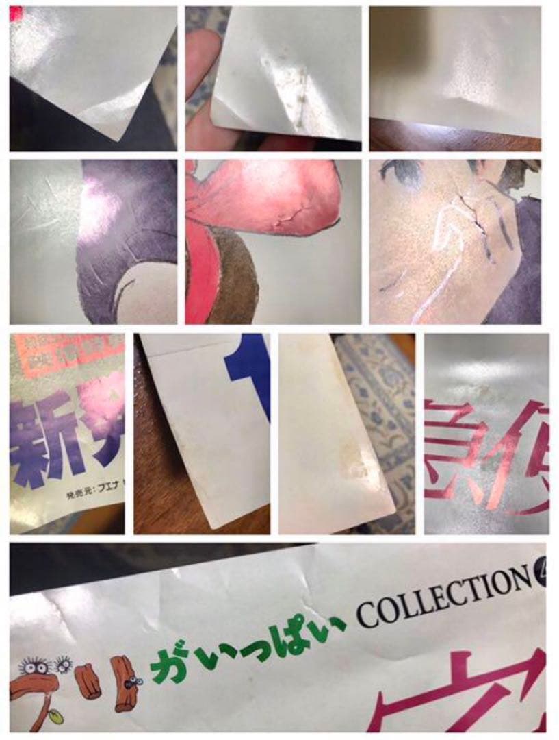 ジブリ　魔女の宅急便　ポスター