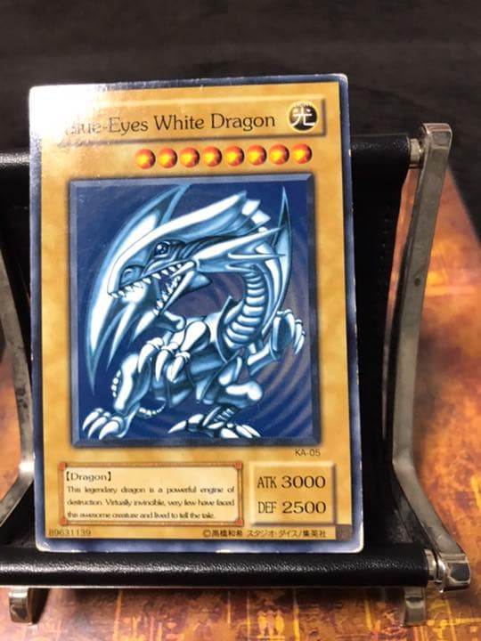 ブルーアイズホワイトドラゴン　初期　アジア版