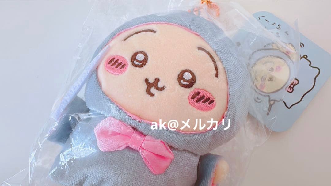 正規品‼️【新品タグ付き】ちいかわ バ～スディッ・・・マスコット　うさぎ