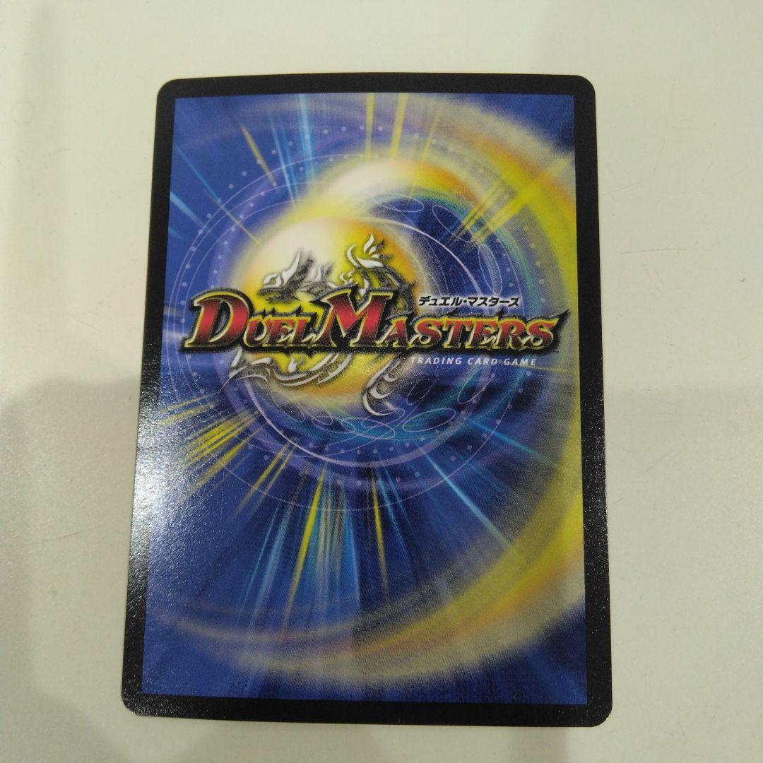 2枚　美品　即発送！　ドルファディロム　金　20th　2S/20