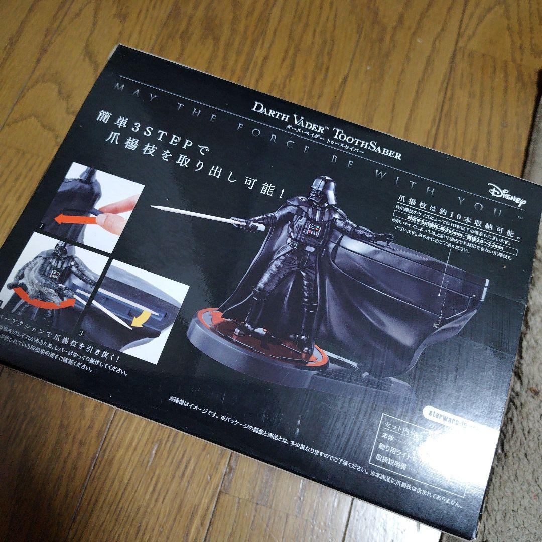 ま*ぃ様 ※最終値下げ※スター・ウォーズ ダースベイダー トゥースセイバー