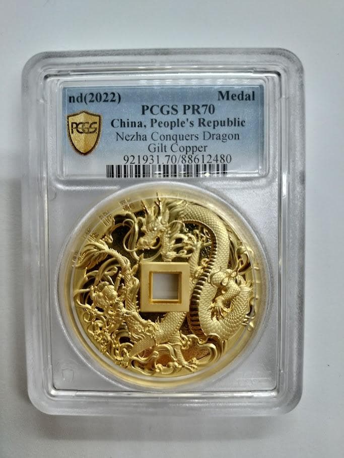 【A様御依頼分】2枚セット