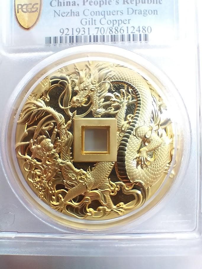 【A様御依頼分】2枚セット