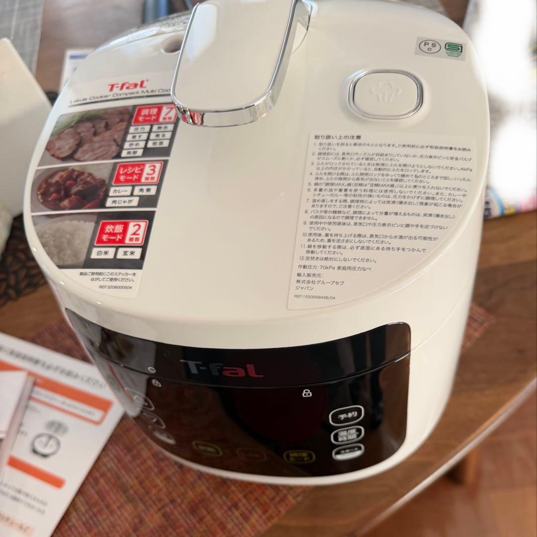 新品未使用:T-fal 電気圧力鍋　1台12役