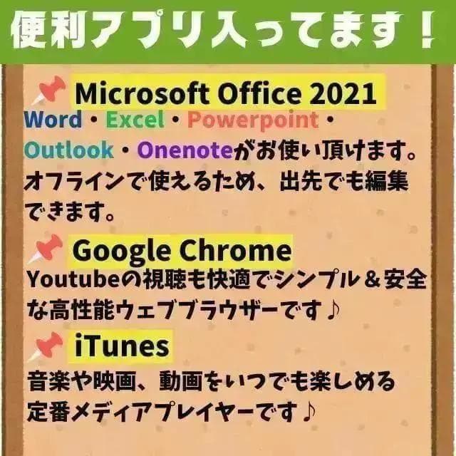 【激安SALE‼】【Office付】NECノートPC★メモリ6GB＆SSD搭載★