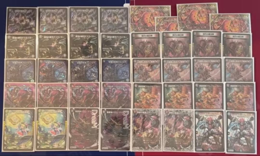 デアリブラックルシファー　デアリデーモン　デッキ