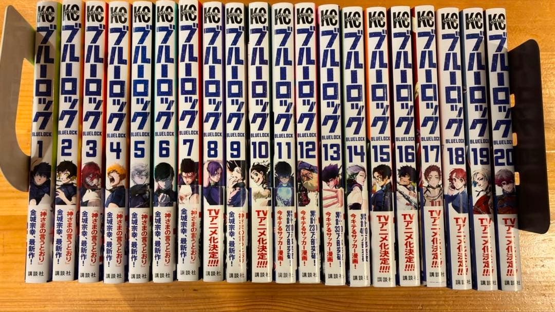 ブルーロック全巻セット＋エピソード凪３巻