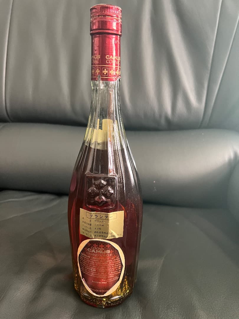 CAMUS GRAND VSOP カミュ グランド VSOP 2本組