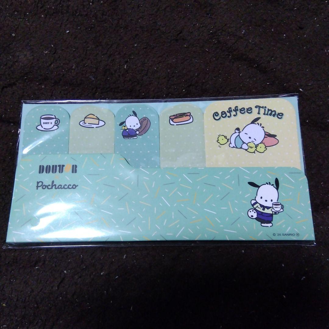 DOUTOR ×ポチャッコ ぬいぐるみ 約30cm他