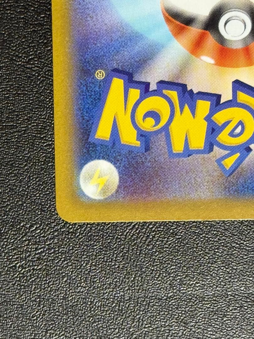 メイのはげまし sar