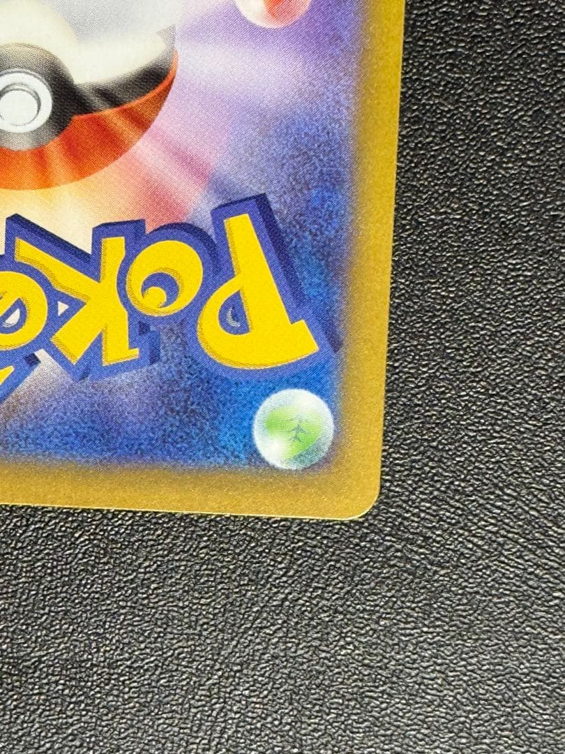 メイのはげまし sar